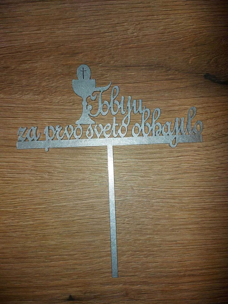 Topper za sveto obhajilo